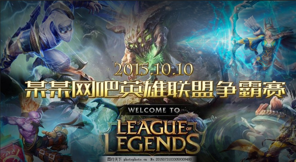 球轨迹 球轨迹